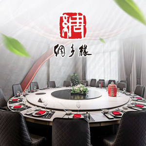 Choudou Impression Theme Hotel - Restaurant