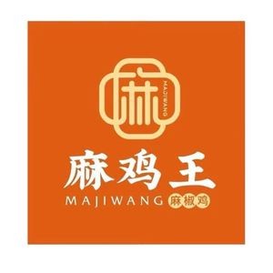 Ma Ji Wang (Kunshan Branch)