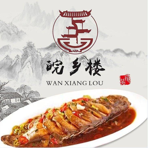 Wanxianglou • Anhui Cuisine Restaurant (Chunhui Road Branch)