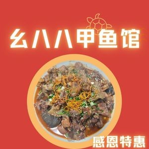 Yaoba Baiguan (Yangguang Century Garden Store)