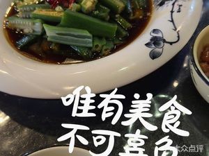 Maidian Xu's Cuisine (Jinlong Road Store)