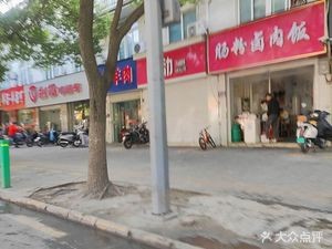 Rice Roll with Braised Pork (Xiaolin East Road Branch)