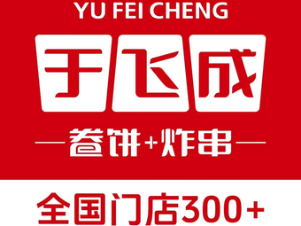 Yu Fei Cheng Wraps & Fried Skewers (Xiaolin East Road Branch)