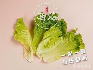 Western Region Dry Sauce Spicy Hot Pot (Xiaolin Road Branch)