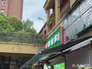 Zao Wei Duo Pancakes (Zhongzheng Jingcheng Branch)