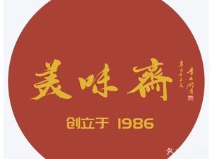 Meiwu Zhai Premium Store (Jingcheng Neighborhood Store)