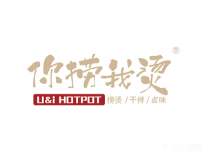 You Lao Wo Tang Spicy Hot Pot (Jingcheng Store)