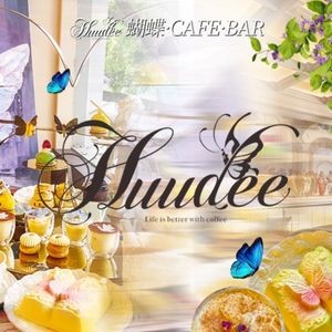 Butterfly • Cafe • Bar