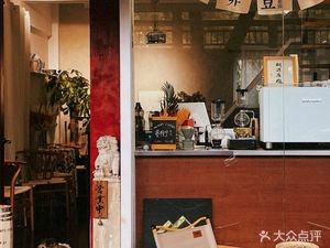 Maoshan Coffee (Ganggan West Road Branch)