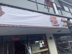 Grassland Xingfa · Genuine Weird Lobster