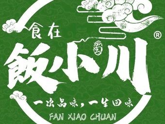 Fan Xiao Chuan · Stir-Fried Tender Three (Xueshi Street Store)