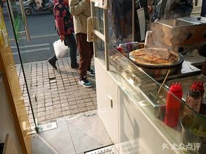 Wangji Meizhou Hakka Salted Chicken Salad Egg Pancake (Xizhongshi Branch)