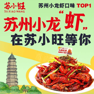 Taizhou Xiao Wang Seafood BBQ (Xueshi Street Store)