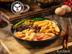 Rongliu Da Tie Niu Luosifen (Jingde Road Store)