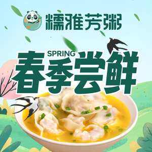 Nuoya Fang Zhou (Jingde Road Flagship Store)