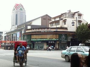 Shuilian Vegetarian Restaurant (Gusu Branch)