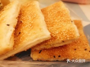 Old Beijing Sesame Crispy Pancake (Wuqu Fang Store)