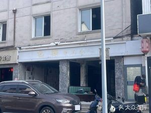 Gantangli · Suzhou Old Eight Delicacies (Shantang Street Store)