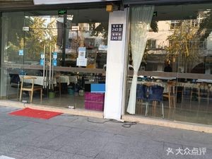 Beauty Here (Dongzhong City Store)