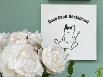 Gugu Restaurant Goodgood