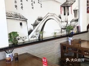 Guan Zhenxing (Jingde Road Branch)