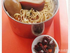 Xiao Kun Ao Noodle Shop