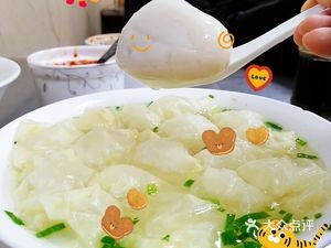 Le Hui Dumpling Shop (Wu Qu Fang Branch)