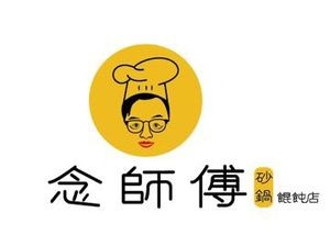 Nian Master's Pot Dumpling Shop