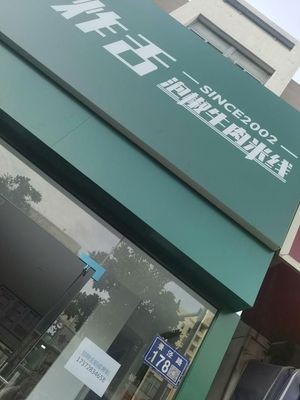 Fried Tongue Spicy Beef Rice Noodles