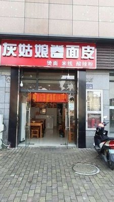 Cinderella Wraps (Qian Deng Store)