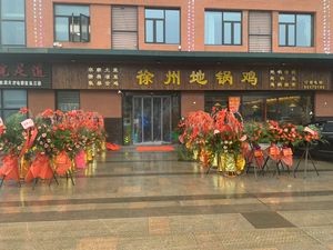 Xuzhou Dige Chicken Penglang Branch