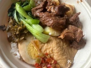 Gong Wang Hong Kong Style Roast Pork Noodle Bowl (Kunshan Store)