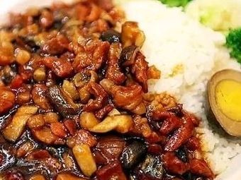 Taiwanese Braised Pork Rice (Juchao Hui Branch)