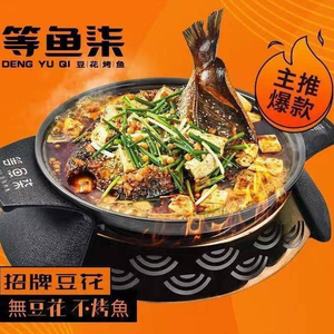 Dengyuqi · Tofu Hot Pot (Kunshan Outlets Store)