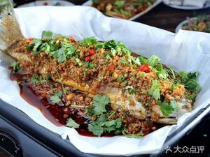 Paper Grilled Fish (Xin Xing Zhong Lu Store)