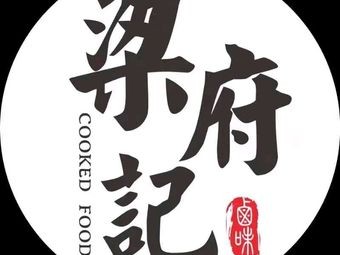 Liang Fu Ji Braised Vegetables and Cold Dishes (First Creation · Yue Du Store)