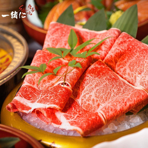 One More Time Sukiyaki (Juchao Hui Branch)