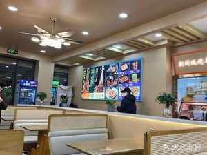 Chinese Lanzhou Beef Noodles