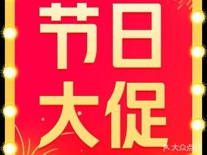 Da Xi Zhe Cai (Greenland Store)