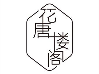 Hua Tang Lou Ge (Kunshan Store)