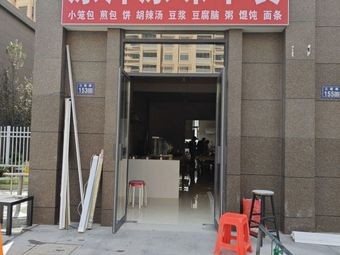 Original Flavor Breakfast (San Xin Road Store)