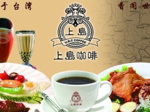 Shangdao Coffee (Huajiao Branch)