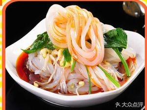 Qin Yi Wan Cold Noodles and Meat Sandwich (West Suburb · Century City Store)
