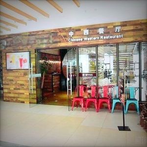 Hao Niu Sir (Huajiao Zhao Feng Store)
