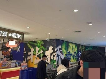 Lao Bei Qiao Yunnan Food Collection