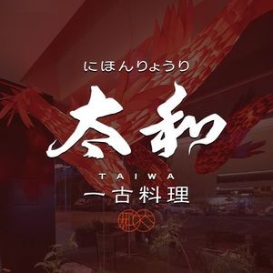 Taihe · Yigu Cuisine · Banquet Selection (Mandapat Shopping Plaza Branch)