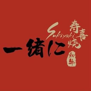 Issho ni Sukiyaki (Manbat Store)