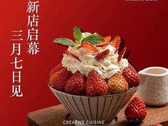 Xunjingdong Korean & North Korean Creative Cuisine (First Store in Zhangjiagang)