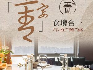 Luban No.1 (Yueliangwan Branch)