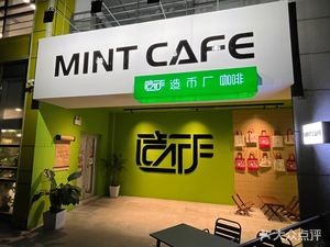 MintCafe Mint Factory Coffee & Light Meals